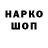 Дистиллят ТГК концентрат Deadpool_MSN