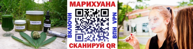 Печенье с ТГК марихуана  продажа наркотиков  Лесной 