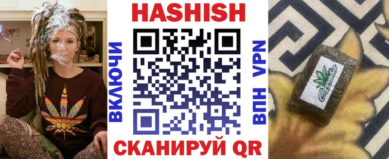 наркота  Лесной  ГАШ 40% ТГК 