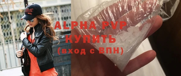 сатива Алексин
