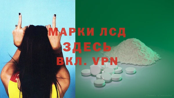 сатива Алексин