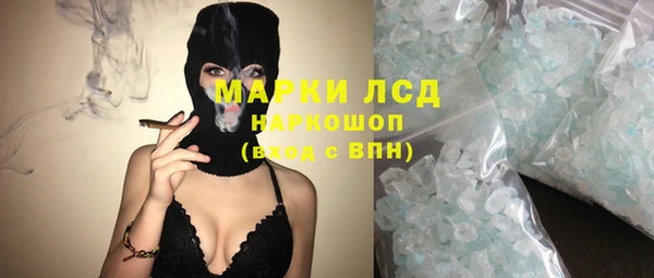 сатива Алексин