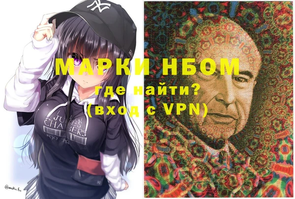 прущие крисы Алексеевка