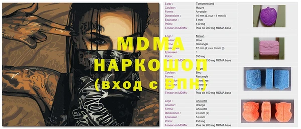 мескалин Алзамай