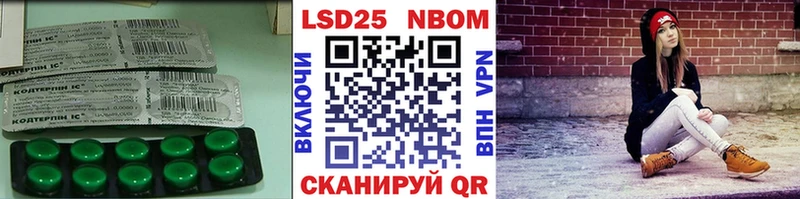 Лсд 25 экстази кислота  купить  сайты  Лесной 