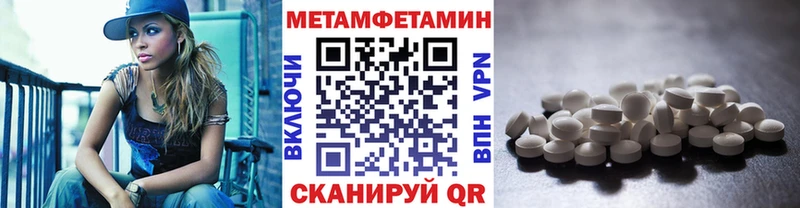Первитин Декстрометамфетамин 99.9%  цена   Лесной 