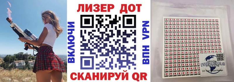 купить наркоту Лесной дарк нет какой сайт Наркотические марки 1,5мг
